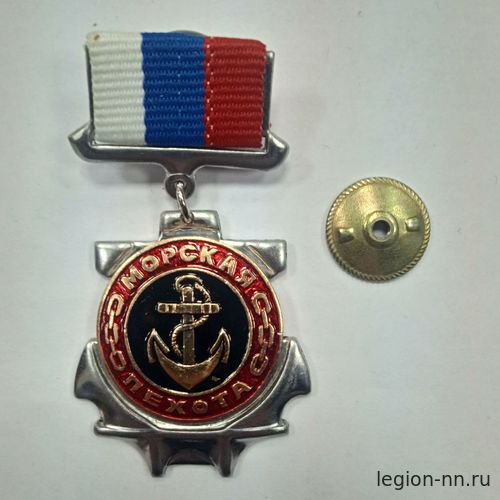 Медаль МП (якорь МП бол. на черн. фоне) (на планке - лента РФ)