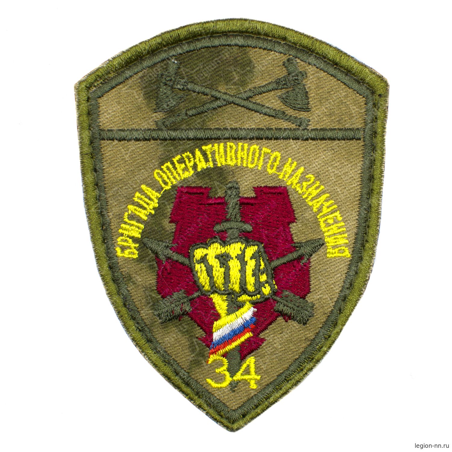 Шеврон бригада оперативного назначения (34)