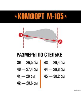 Полуботинки Комфорт М-105, изображение 3