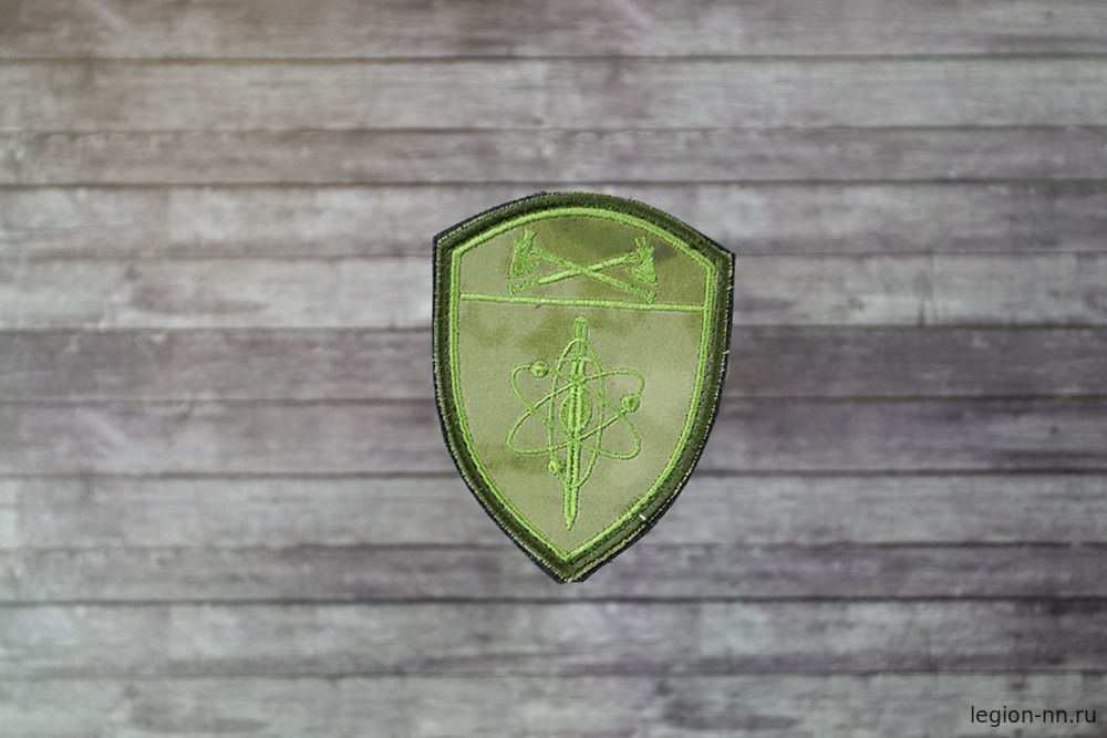 Шеврон вышитый Росгвардия Приволжский ВО(В/ч по охране ВГО и СГ) мох на липучке