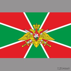 Флаг Погранвойска, изображение 1