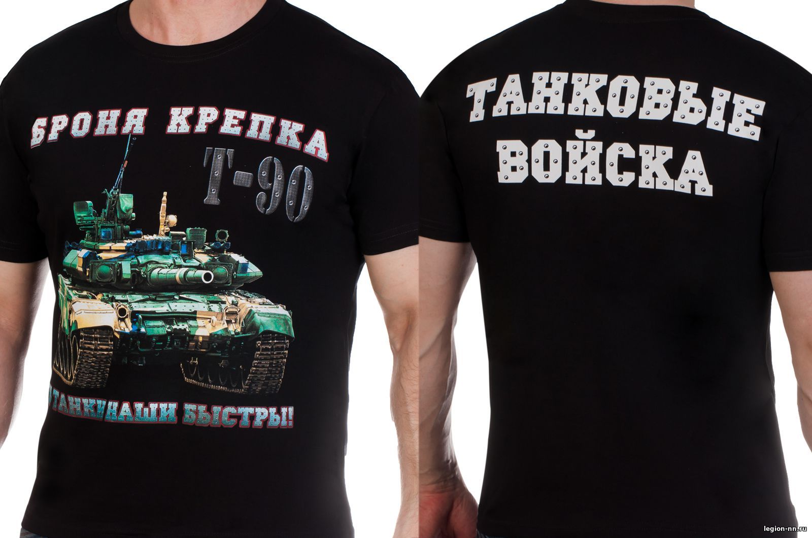 Кликните для увеличения изображения Футболка